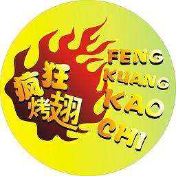 崇仁加盟疯狂烤翅